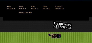 Русификатор для Ants