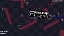 Русификатор для Apocalypse Gunsmith [Alpha 1.0]