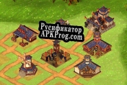 Русификатор для Applo
