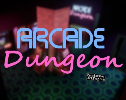 Русификатор для Arcade Dungeon