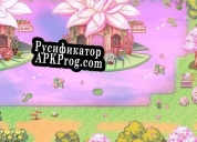 Русификатор для ARCADEA