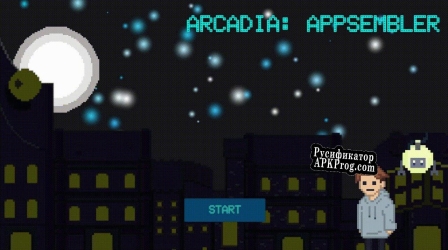 Русификатор для Arcadia Appsembler