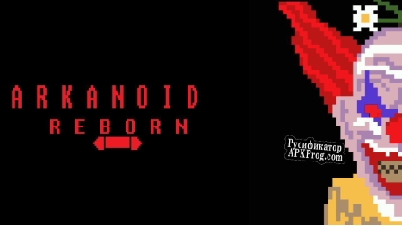 Русификатор для Arkanoid Reborn Demo