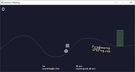 Русификатор для Asimovs Passing
