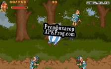 Русификатор для Asterix  Obelix
