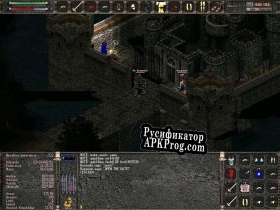 Русификатор для Astonia The Return of Yendor