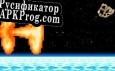 Русификатор для ASTROBELT