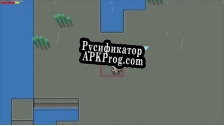 Русификатор для Astronaut (ABER1047)