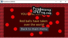 Русификатор для Attack of the Red Balls