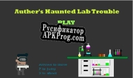 Русификатор для Authers Haunted Lab Trouble