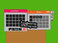 Русификатор для Auto Farm King (AFK)