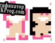 Русификатор для Axel Dick