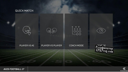 Русификатор для Axis Football 2017