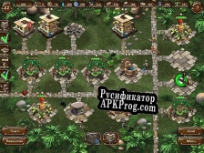 Русификатор для Aztec Tribe New Land