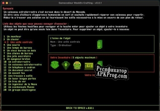 Русификатор для Back-To-Space