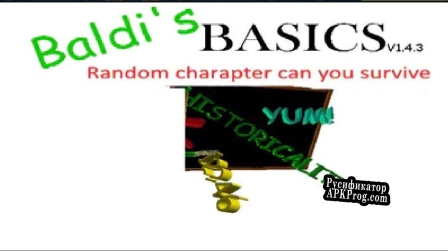 Русификатор для Baldi basics random charapters can you survive