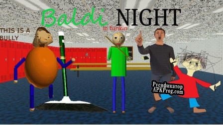 Русификатор для baldi night in funkin