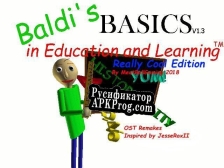 Русификатор для Baldis Basics (Really Cool Edition)