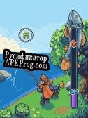 Русификатор для Baldrics Quest