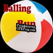 Русификатор для Balling Run cz
