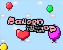 Русификатор для Balloon Boop