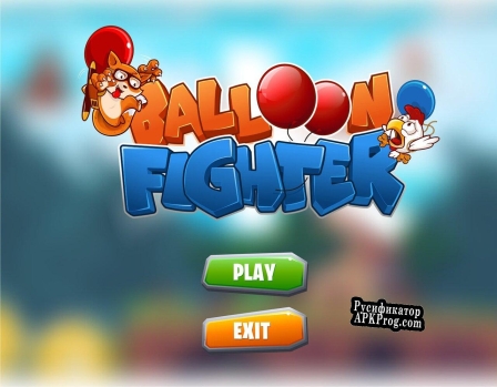 Русификатор для Balloon Fighter