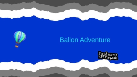 Русификатор для Balloons Adventure