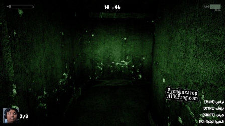 Русификатор для BandaritaX Horror Game