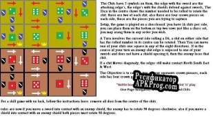 Русификатор для Battle Board Chess