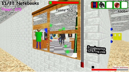 Русификатор для BBRMS 3 Two floor together