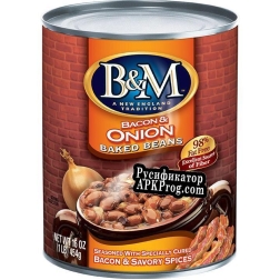 Русификатор для BEANEATER2000