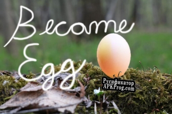 Русификатор для Become Egg