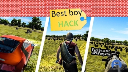 Русификатор для Best boy HACK