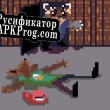 Русификатор для Beyond The Wall Wall Edition
