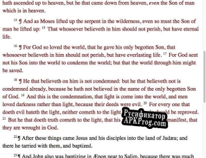 Русификатор для BibleApp