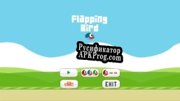 Русификатор для Biluca Flapping Bird