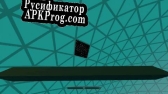 Русификатор для Biodome Hazard