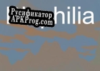 Русификатор для Biophilia
