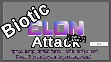 Русификатор для Biotic Elon Attack