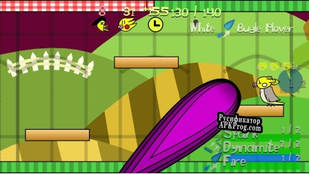 Русификатор для BIRBOUT
