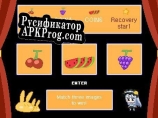 Русификатор для Black Dream