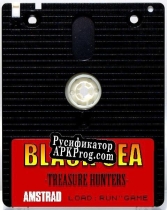Русификатор для Black Sea (Amstrad)