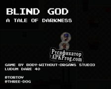 Русификатор для blind god