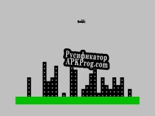 Русификатор для Blitz by Daniel A. Nagy
