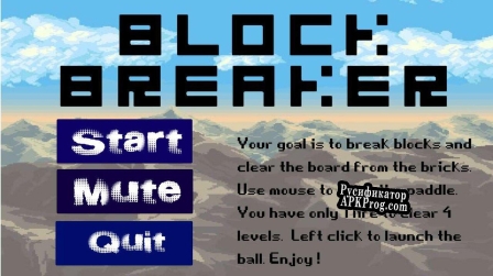 Русификатор для Block Breaker (leoeternal)