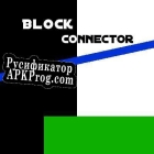 Русификатор для Block Connector