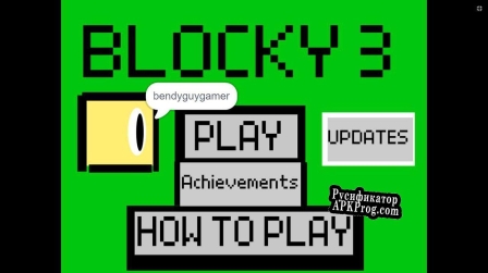 Русификатор для BLOCKY 2D 3