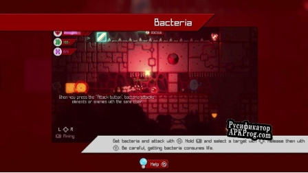 Русификатор для Blood Drop (itch)
