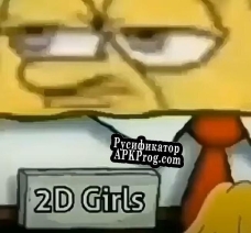 Русификатор для blood tits and iron