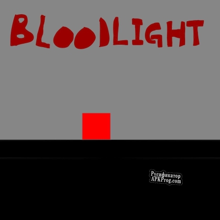 Русификатор для BloodLight